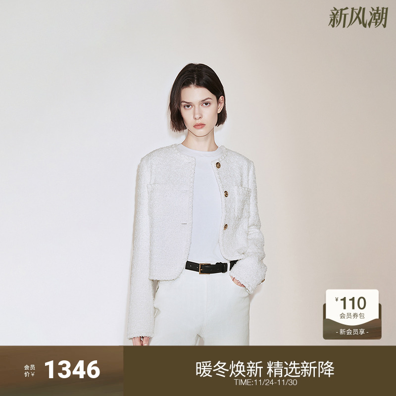 OCHIRLY欧时力 进口蝴蝶纱小香风外套女奢华高级法式2024秋季新品