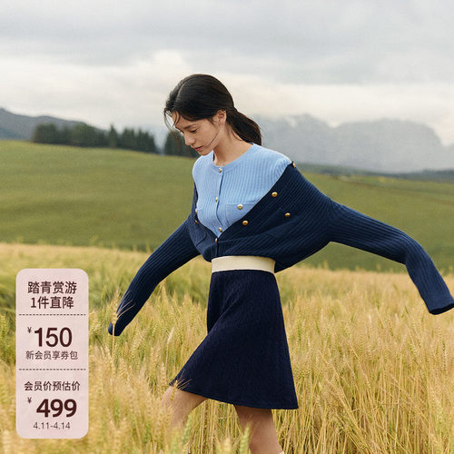 ochirly欧时力可机洗100%羊绒针织外套女小香风上衣2025早春新款