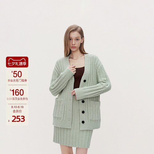 ochirly欧时力绒感针织外套开衫女慵懒毛衣V领坑条早春