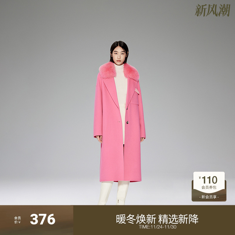 ochirly欧时力可拆毛领毛呢外套