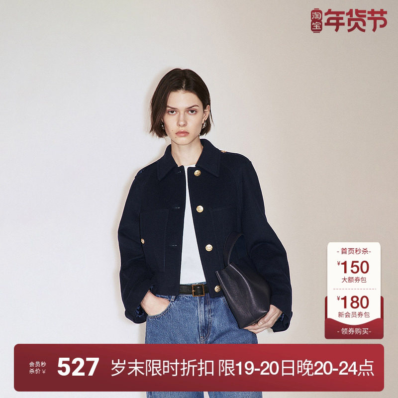 OCHIRLY欧时力 羊毛双面呢小香风外套女法式短款气质2024秋季新品,女装/女士精品,短外套,淘宝优惠券,粉丝福利购,淘宝优惠卷