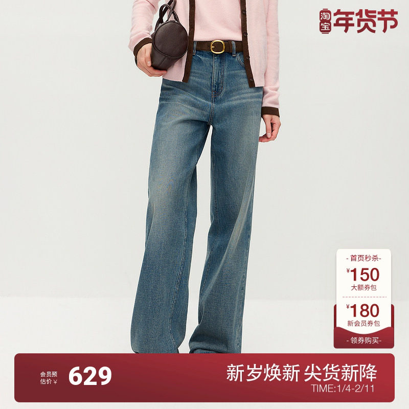 OCHIRLY欧时力 破洞直筒牛仔长裤女宽松阔腿显瘦复古2025秋季新品,女装/女士精品,牛仔裤,淘宝优惠券,粉丝福利购,淘宝优惠卷