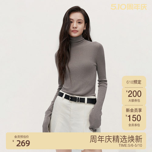 【可机洗澳洲进口100%美丽诺羊毛】欧时力毛衣女无缝一体24秋新款