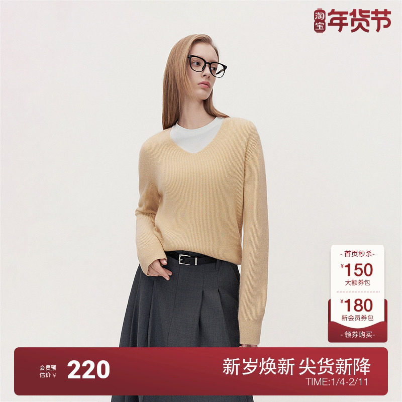 OCHIRLY欧时力牦牛绒羊毛套头毛衣女针织V领松弛感2025春新款