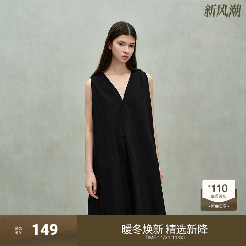 ochirly欧时力V领无袖连衣裙