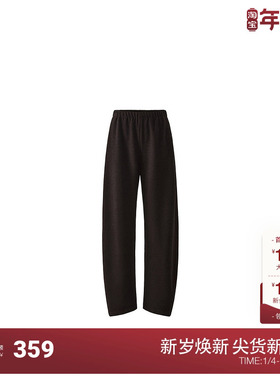 OCH.ochirly欧时力软糯老钱风毛针织香蕉裤休闲卫裤显瘦25春新款