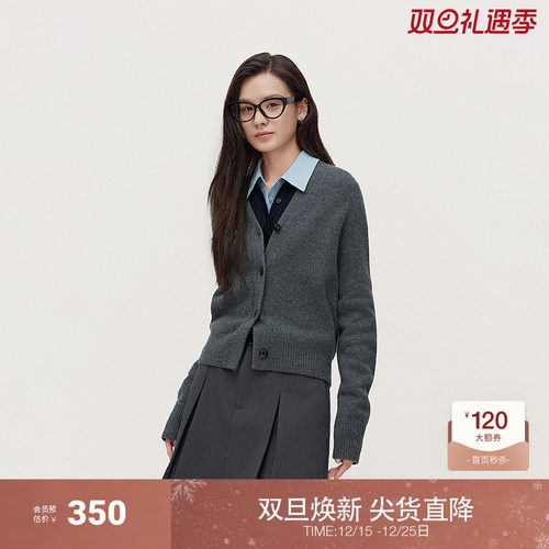 ochirly欧时力100%美丽诺羊毛针织外套V领开衫毛衣2025早春新款