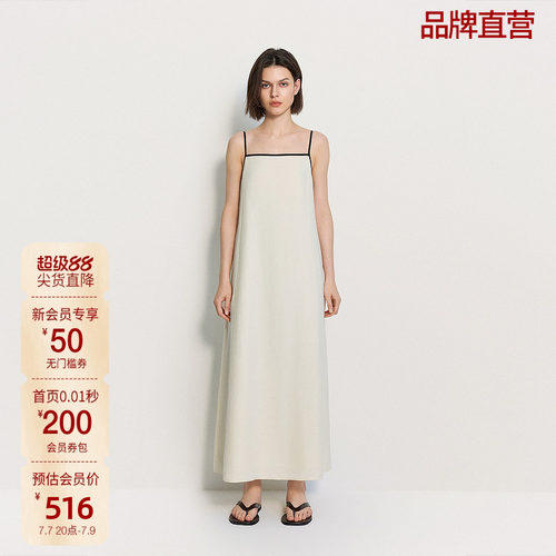 OCHIRLY欧时力 天丝麻吊带连衣裙女中长款A字度假风夏季新品