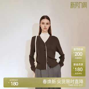 ochirly欧时力V领羊毛针织外套女毛衣开衫 假两件2025春新款