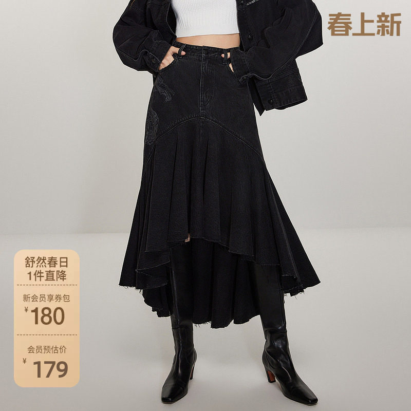 不规则鱼尾牛仔半身裙 ochirly欧时力2024新款夏装中长镭射工艺