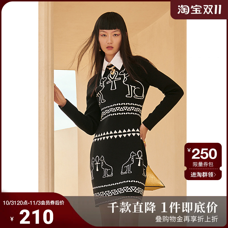 大英埃及萌神 欧时力针织连衣裙女冬装撞色显瘦修身设计几何图案