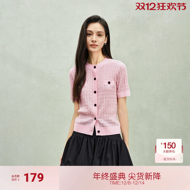 ochirly欧时力 肌理感小香风短袖针织外套女开衫上衣2025夏季新品