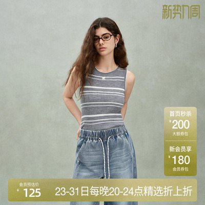 【可机洗澳大利亚100%羊毛】ochirly欧时力条纹毛织背心2025春新