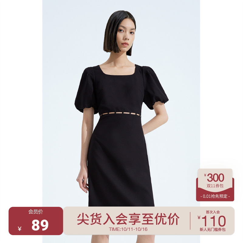 ochirly欧时力 醋涤仿麻显瘦连衣裙夏装镂空法式小黑裙