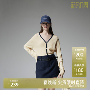 OCHIRLY欧时力牦牛绒羊毛针织外套女开衫 V领气质2025春新款