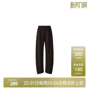 显瘦25春新款 OCH.ochirly欧时力软糯老钱风毛针织香蕉裤 休闲卫裤