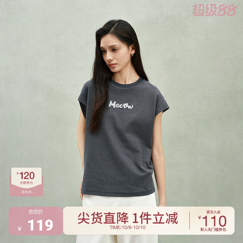 ochirly欧时力 坎肩无袖t恤女上衣宽松休闲珠片绣花2025春季新品