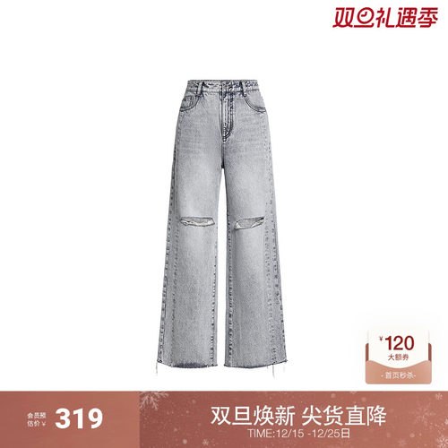 纯棉破洞直筒牛仔长裤女 ochirly欧时力2024新款夏装阔腿裤休闲