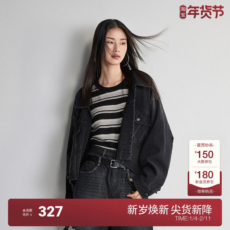 两穿短款牛仔外套女 ochirly欧时力2024新款早春宽松休闲设计感,女装/女士精品,短外套,淘宝优惠券,粉丝福利购,淘宝优惠卷