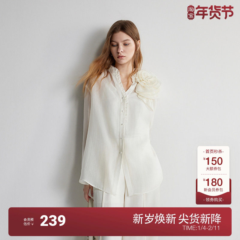 天丝雪纺防晒衬衫女 ochirly欧时力2024新款春夏设计感轻薄中长款