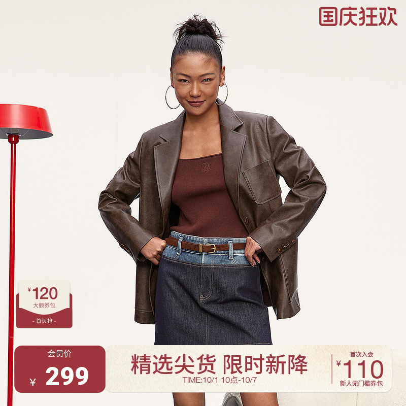 ochirly欧时力 油蜡PU皮衣西装外套女夹克宽松气质2025春季新品
