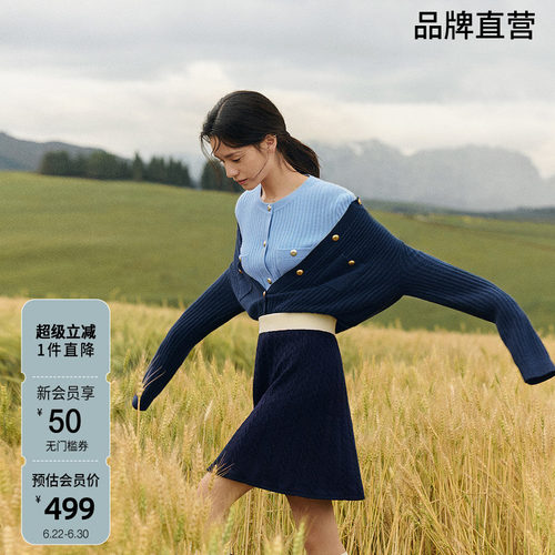 ochirly欧时力可机洗100%羊绒针织外套女小香风上衣早春