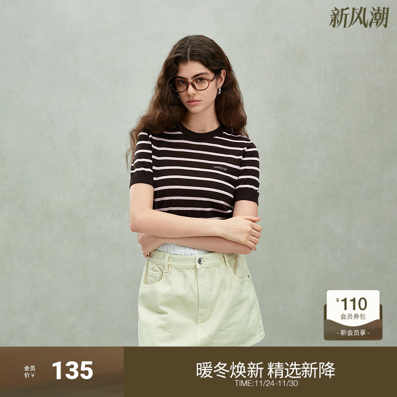 【可机洗澳大利亚100%羊毛】ochirly欧时力条纹短袖针织毛衣25春