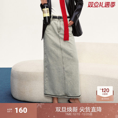 欧时力撞色直筒牛仔半裙