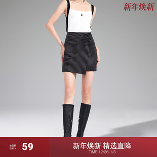 ochirly欧时力 褶花条纹半身裙女秋冬短裙气质通勤包臀