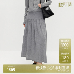 新品 OCHIRLY欧时力 羊毛垂感a字毛织半身裙长裙气质显瘦2025秋季