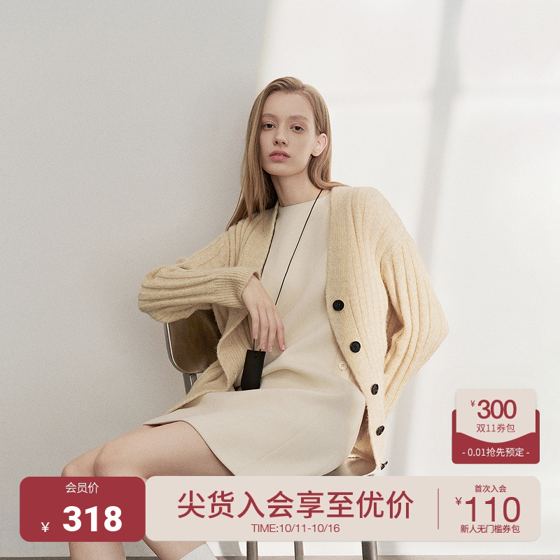 ochirly欧时力绒感针织外套开衫女慵懒毛衣V领坑条2025早春新款