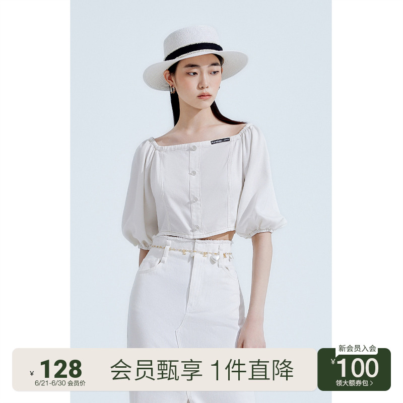 ochirly欧时力 法式天丝两穿牛仔衬衫女夏装修身小个子