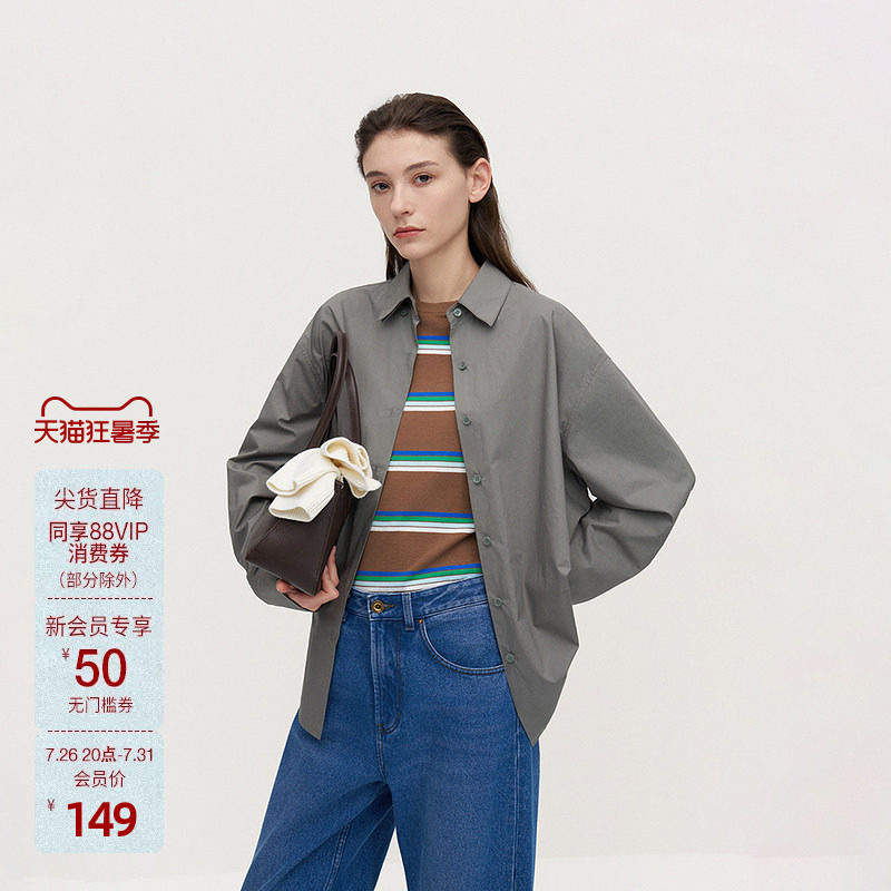 OCHIRLY欧时力 100%疆长绒棉府绸衬衫女防晒上衣通勤秋冬