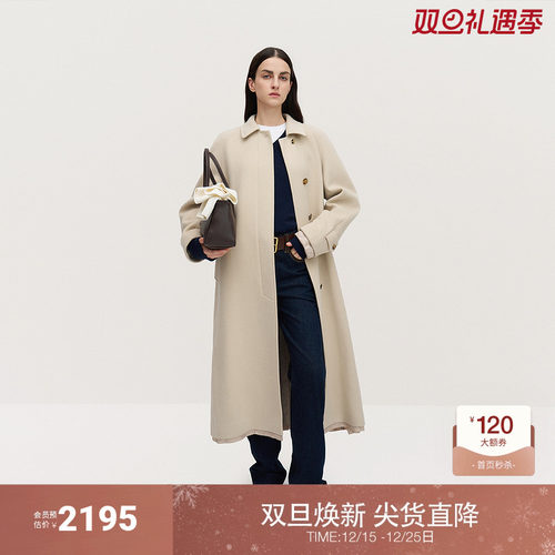 OCHIRLY欧时力 澳大利亚羊毛羊绒双面呢大衣外套女保暖秋冬新品