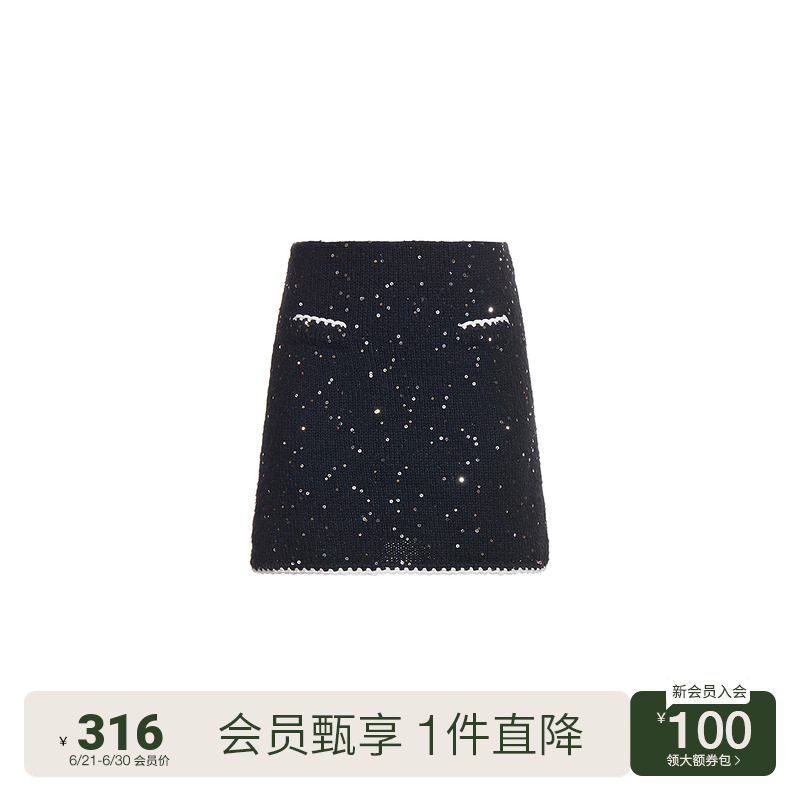 ochirly欧时力 珠片小香风针织半身裙2024新款夏装短裙高腰a字