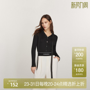 高支高密针织外套女 早春V领飘带显瘦坑条 欧时力内搭上衣2024新款