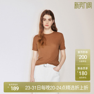 新品 t恤两件套女正肩2024秋季 100%高支长绒棉短袖 ochirly欧时力