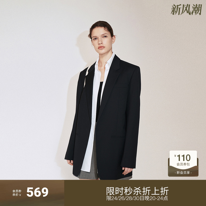 OCHIRLY欧时力 羊毛精纺呢可拆卸假两件西装外套女2024秋季新品