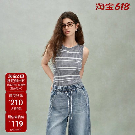 【可机洗澳大利亚100%羊毛】ochirly欧时力条纹毛织背心春新