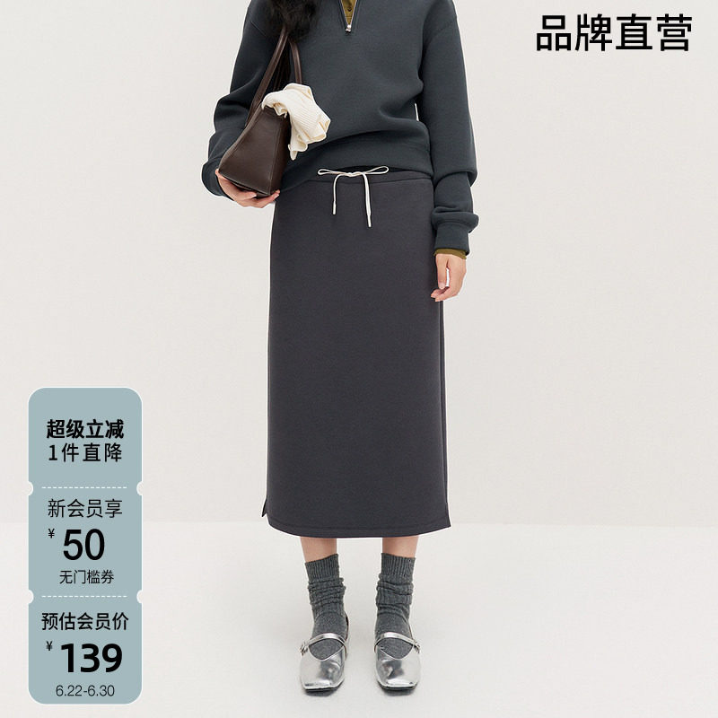 OCHIRLY欧时力 空气层中长半身裙系带通勤休闲运动风秋冬