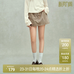 新品 ochirly欧时力 休闲设计感2025春季 配短裤 牛仔半身裙两件套装