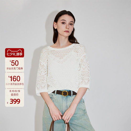 【新品】OCHIRLY欧时力 镂空中袖针织衫女上衣设计感外穿2026春夏