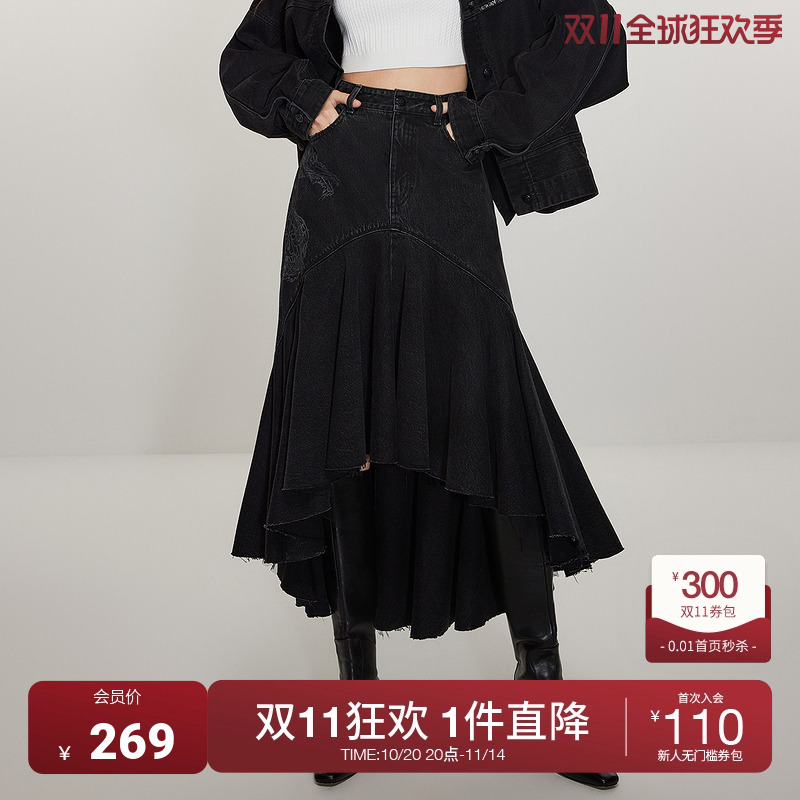 不规则鱼尾牛仔半身裙 ochirly欧时力2024新款夏装中长镭射工艺