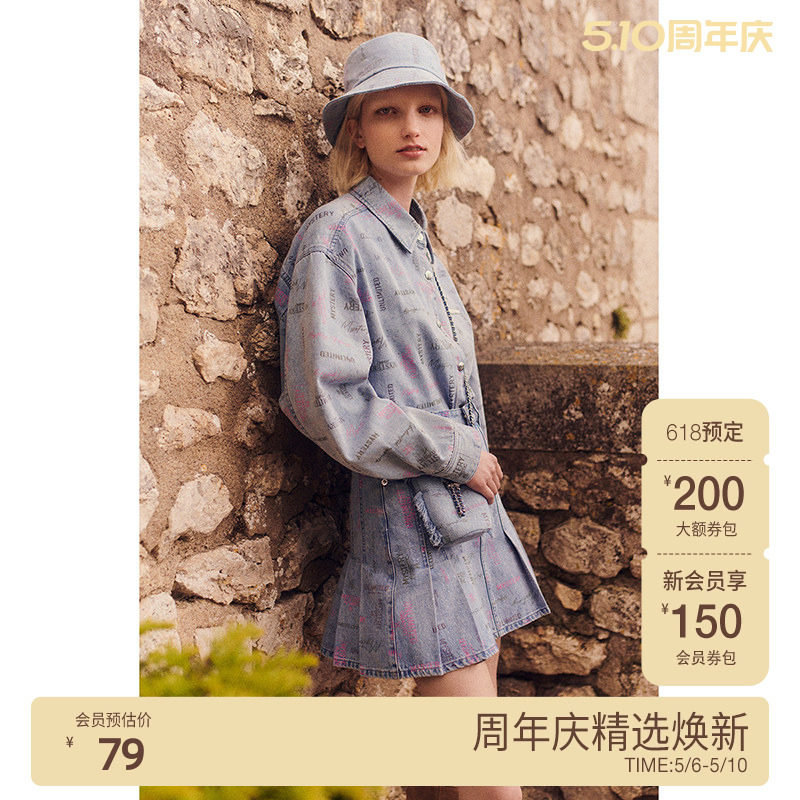 欧时力 印花a字牛仔半身裙早秋短裙褶裙学院风