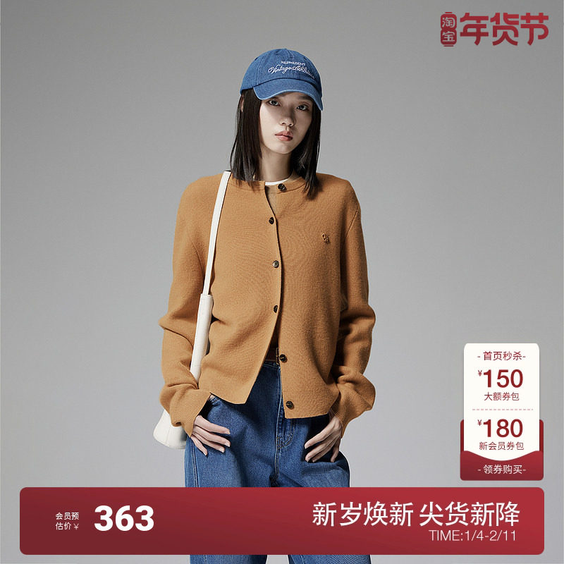 OCHIRLY欧时力澳大利亚100%美丽诺羊毛针织外套女高级25春新款,女装/女士精品,毛衣,淘宝优惠券,粉丝福利购,淘宝优惠卷