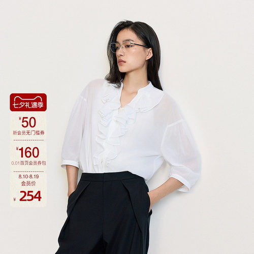 OCHIRLY欧时力 乔其纱短袖衬衫女上衣花边法式轻薄夏季新品