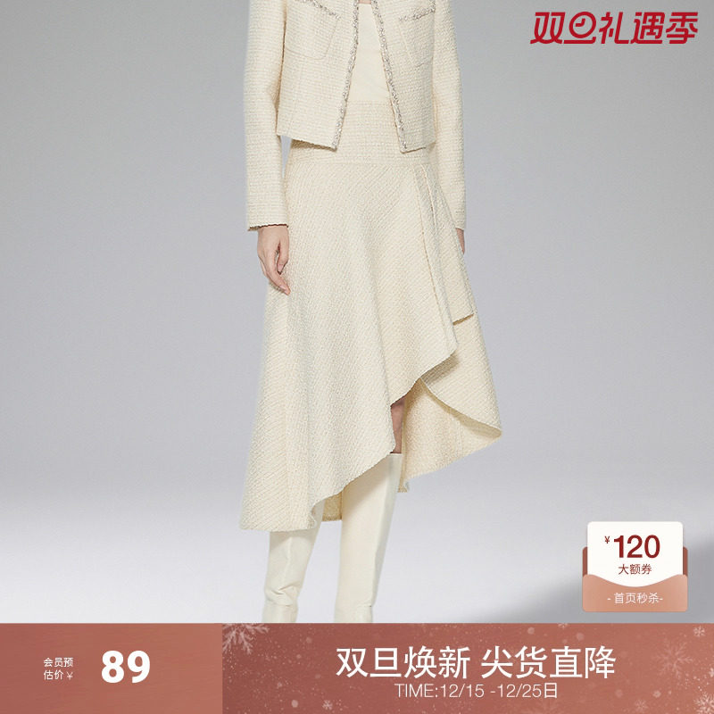 ochirly欧时力金葱小香风半身裙女秋冬荷叶边a字