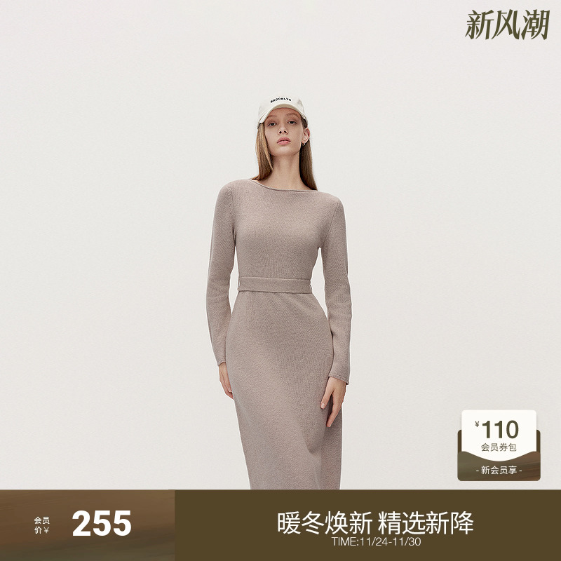 欧时力进口纯羊毛连衣裙