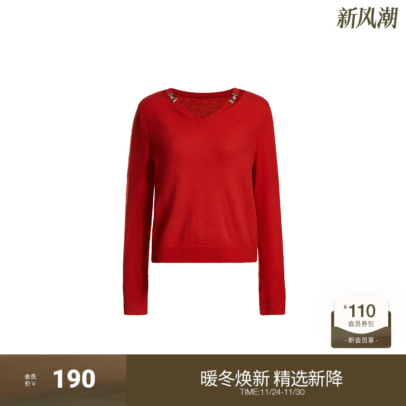 V领宽松毛衣女 ochirly欧时力2024新款春装饰金属慵懒风设计感