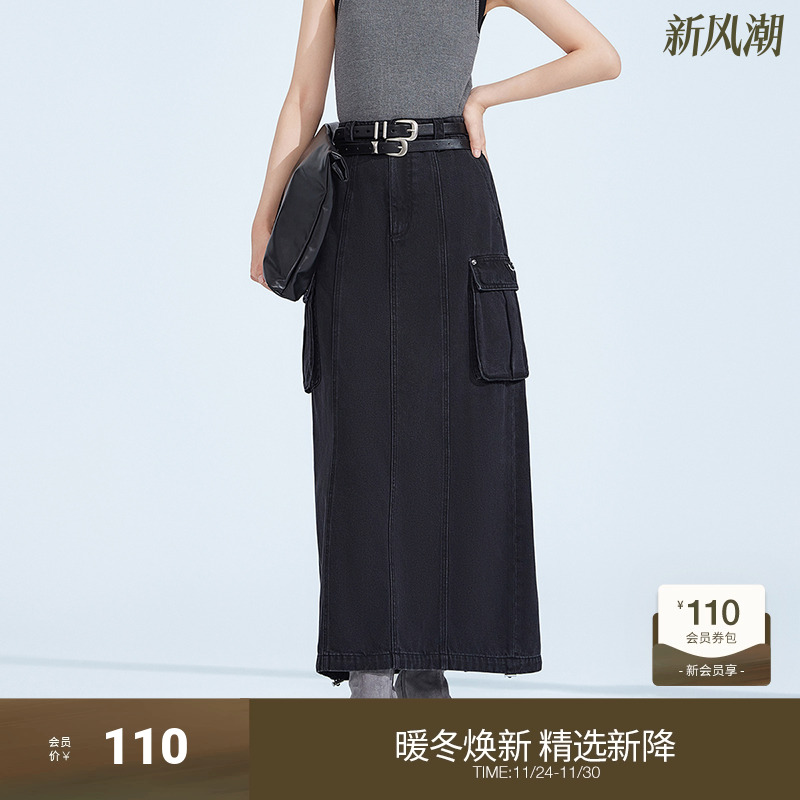 ochirly欧时力中长高腰牛仔半裙